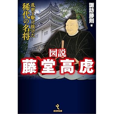 歴史　本 Amazon.co.jp: 日本の歴史 (講談社の動く図鑑MOVE) : 講談社